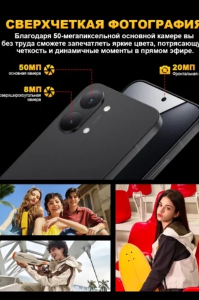 Loạt t&agrave;i liệu tiếp thị Poco X8 Pro Max r&ograve; rỉ, h&eacute; lộ m&agrave;n h&igrave;nh si&ecirc;u s&aacute;ng, pin khủng 8500mAh- Ảnh 2.