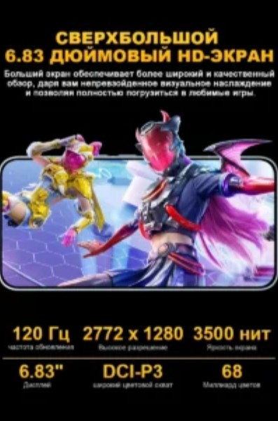 Loạt t&agrave;i liệu tiếp thị Poco X8 Pro Max r&ograve; rỉ, h&eacute; lộ m&agrave;n h&igrave;nh si&ecirc;u s&aacute;ng, pin khủng 8500mAh- Ảnh 3.