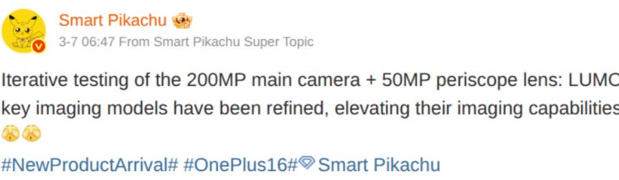 IQOO 16 r&ograve; rỉ camera 200 MP, m&agrave;n h&igrave;nh 2K v&agrave; gi&aacute; b&aacute;n tăng đ&aacute;ng kể- Ảnh 2.