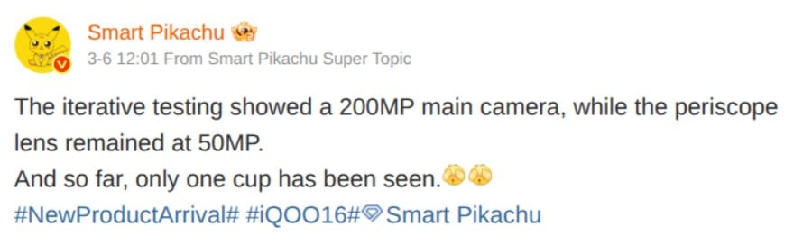 IQOO 16 r&ograve; rỉ camera 200 MP, m&agrave;n h&igrave;nh 2K v&agrave; gi&aacute; b&aacute;n tăng đ&aacute;ng kể- Ảnh 1.