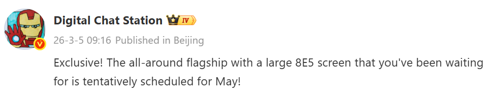 Xiaomi 17 Max lộ diện cấu h&igrave;nh khủng với pin 8.000mAh, m&agrave;n h&igrave;nh 6,9 inch, dự kiến ra mắt th&aacute;ng 5 - Ảnh 2.