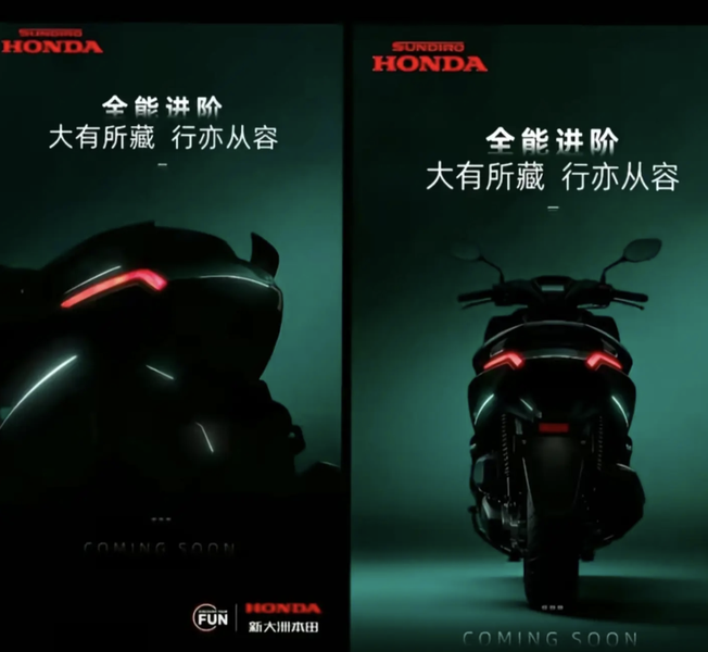 Honda lộ diện tay ga 150cc thể thao hoàn toàn mới, hứa hẹn khuấy đảo thị trường xe phổ thông - Ảnh 4.