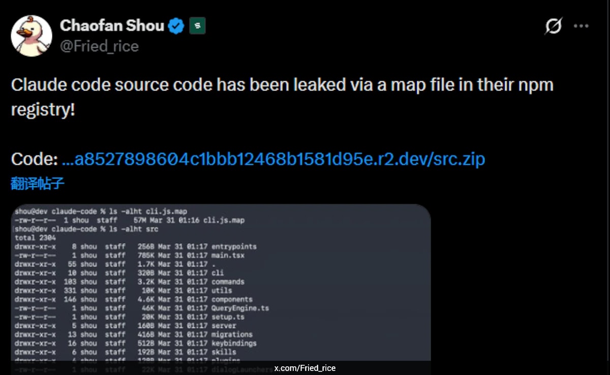 Anthropic để lộ to&agrave;n bộ m&atilde; nguồn Claude Code lần thứ hai, tiết lộ h&agrave;ng loạt t&iacute;nh năng b&iacute; mật chưa từng c&ocirc;ng bố- Ảnh 1.