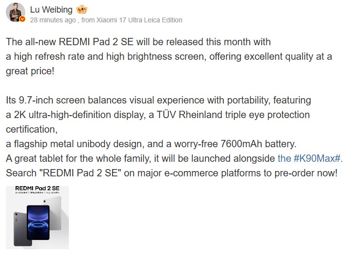 REDMI Pad 2 SE: Tablet gi&aacute; rẻ vỏ kim loại, dự kiến ra mắt th&aacute;ng n&agrave;y - Ảnh 2.