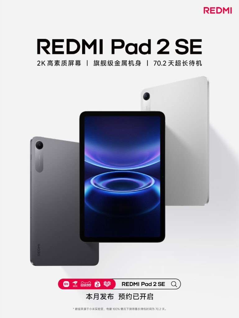 REDMI Pad 2 SE: Tablet gi&aacute; rẻ vỏ kim loại, dự kiến ra mắt th&aacute;ng n&agrave;y - Ảnh 1.