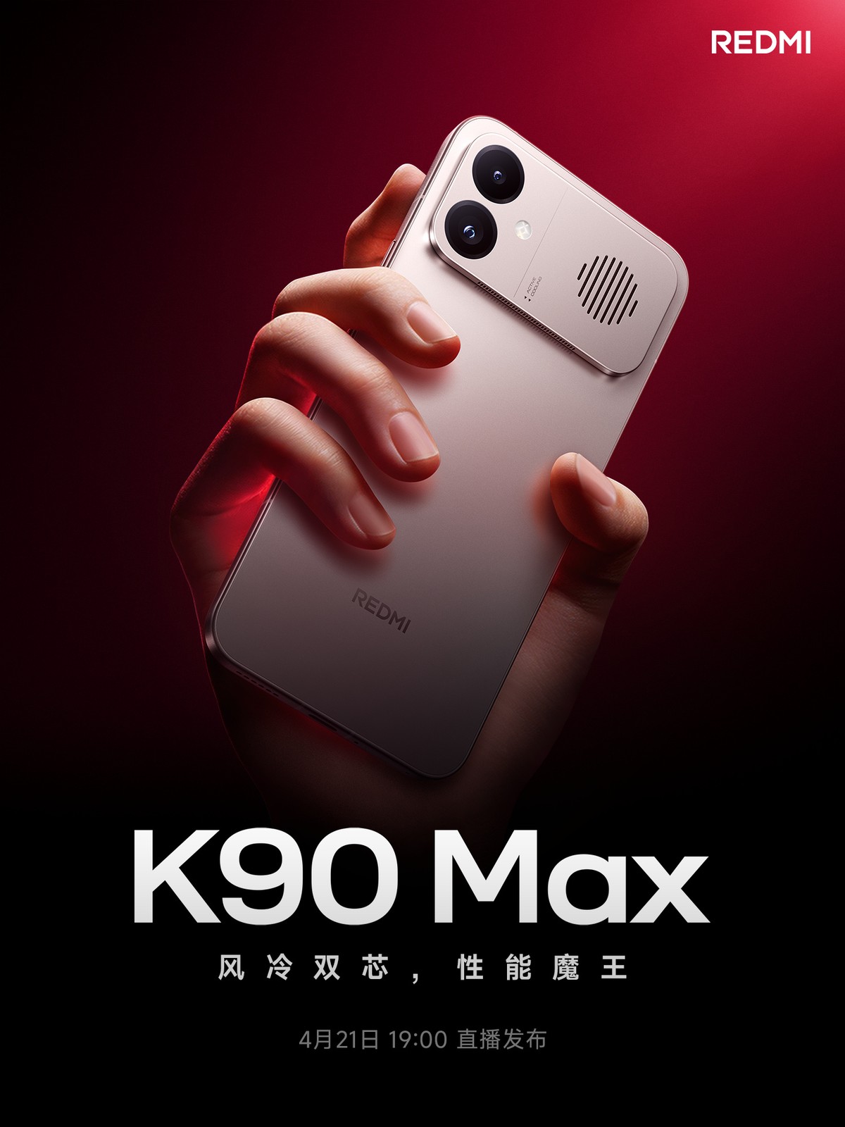 REDMI K90 Max lần đầu c&oacute; quạt l&agrave;m m&aacute;t b&ecirc;n trong, ra mắt ng&agrave;y 21/4 - Ảnh 1.