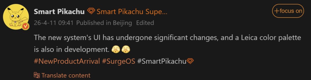 HyperOS 4 r&ograve; rỉ: Giao diện Leica v&agrave; nền tảng viết lại bằng RUST - Ảnh 2.