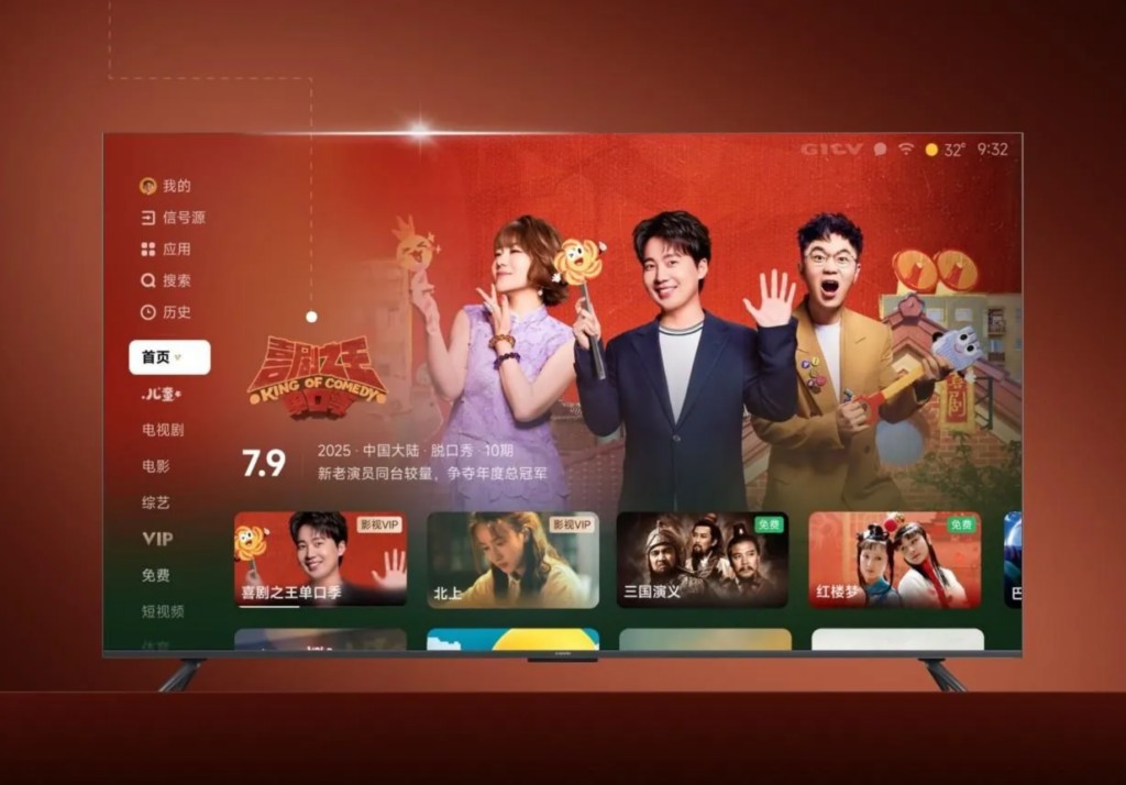 Xiaomi n&acirc;ng cấp TV: xem nhiều trận thể thao c&ugrave;ng l&uacute;c tr&ecirc;n một m&agrave;n h&igrave;nh - Ảnh 1.