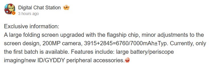 vivo X Fold 6 r&ograve; rỉ camera 200MP v&agrave; pin gần 7.000mAh, n&acirc;ng cấp lớn so với đời trước - Ảnh 2.