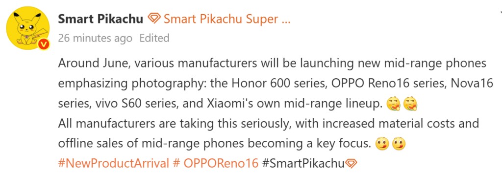 OPPO Reno16 Pro sắp ra mắt với màn hình lớn và pin 7000 mAh, giá từ 15 triệu đồng- Ảnh 1.