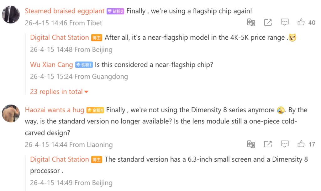 OPPO Reno16 Pro sắp ra mắt với màn hình lớn và pin 7000 mAh, giá từ 15 triệu đồng- Ảnh 3.