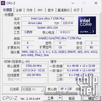 Intel Core Ultra 5 tự nhận l&agrave; Core Ultra 7 chỉ v&igrave; đổi bo mạch GIGABYTE - Ảnh 4.