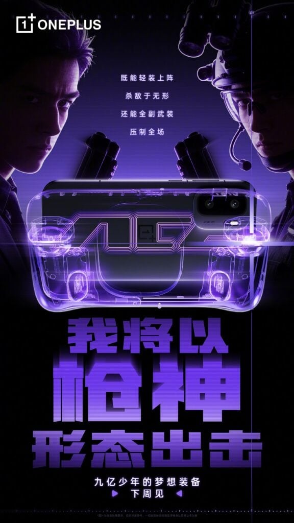 OnePlus sắp ra tay cầm chơi game cho điện thoại- Ảnh 2.