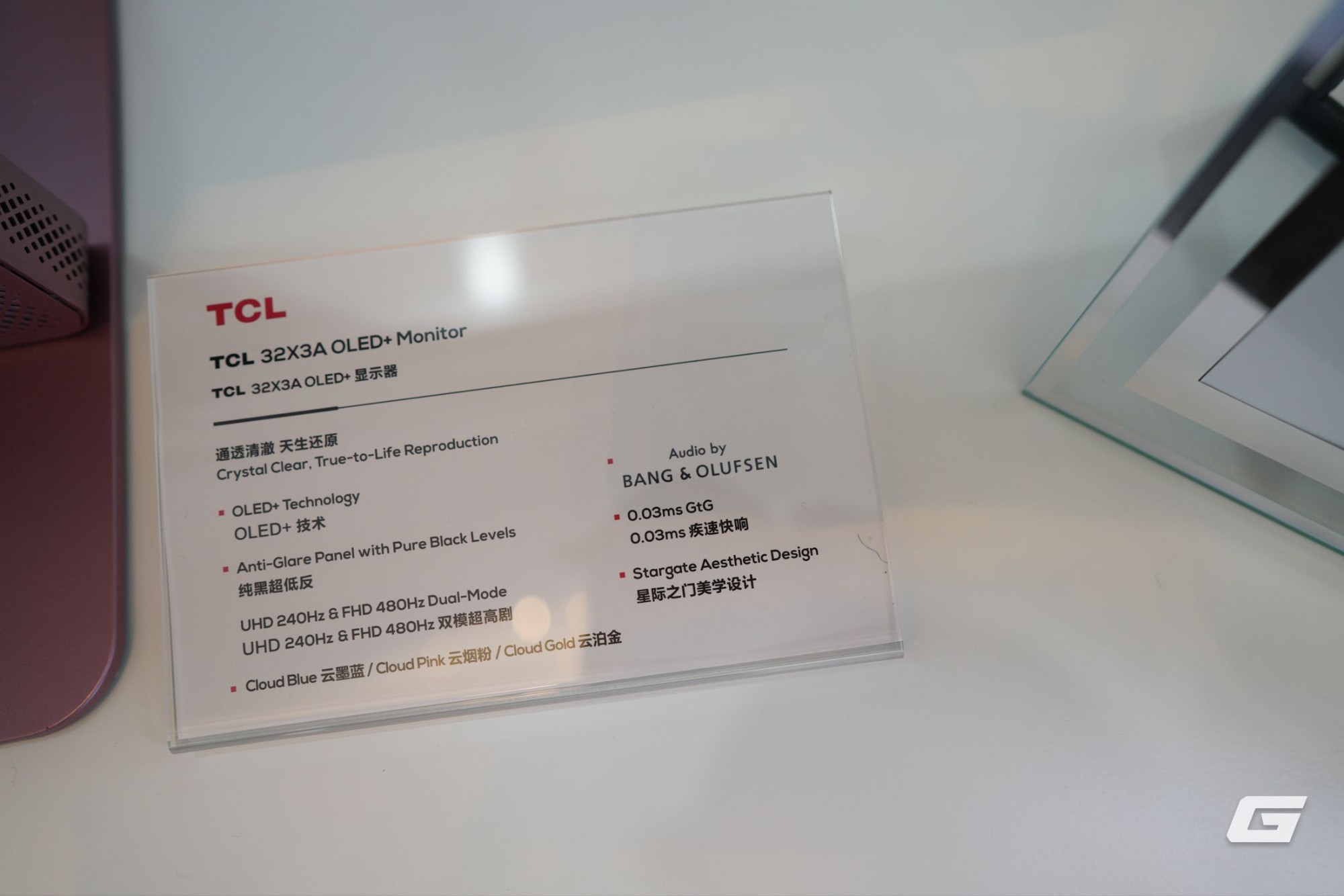 Vẫn nghĩ TCL chỉ là hãng TV? Đây là tập đoàn khổng lồ và quyền lực hơn bạn nghĩ rất nhiều - Ảnh 3.