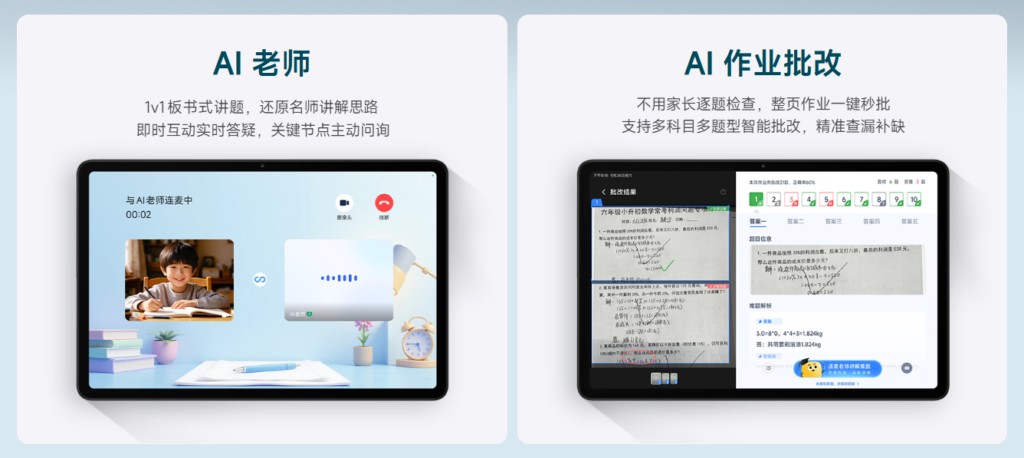 Xiaomi b&aacute;n REDMI Pad 2 Pro bản học tập, tặng b&uacute;t cảm ứng v&agrave; 3 năm học liệu - Ảnh 2.