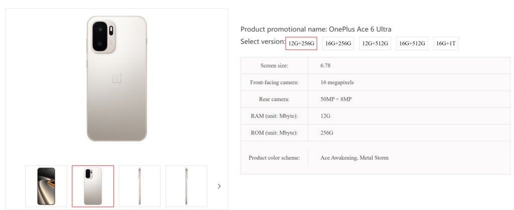OnePlus Ace 6 Ultra sắp ra mắt tại Trung Quốc, pin 8.600mAh sạc nhanh 120W - Ảnh 1.