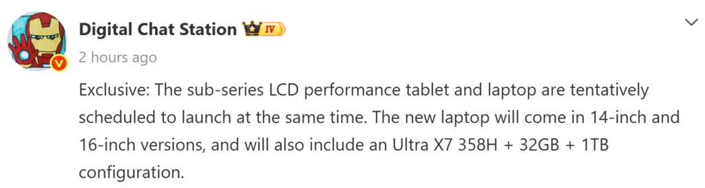 REDMI h&eacute; lộ smartphone K90 Ultra v&agrave; loạt laptop mới, bất ngờ ở cấu h&igrave;nh chip Intel - Ảnh 1.