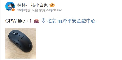 Honor nh&aacute; h&agrave;ng chuột gaming kh&ocirc;ng d&acirc;y nhắm thẳng v&agrave;o 'huyền thoại esports' Logitech - Ảnh 2.