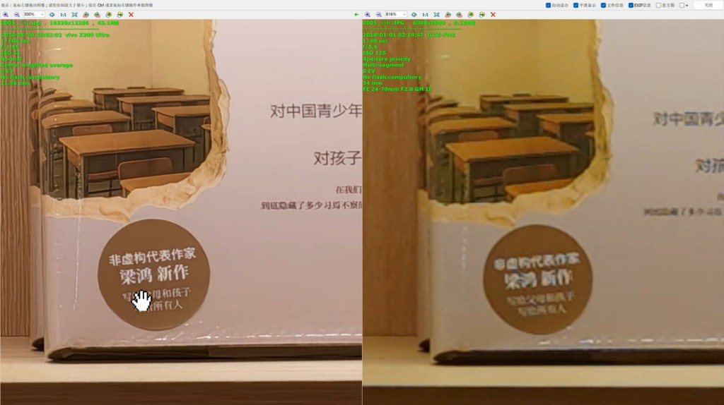 vivo X300 Ultra đọ sức Sony A7 III, ảnh điện thoại sắc n&eacute;t hơn cả full-frame - Ảnh 3.