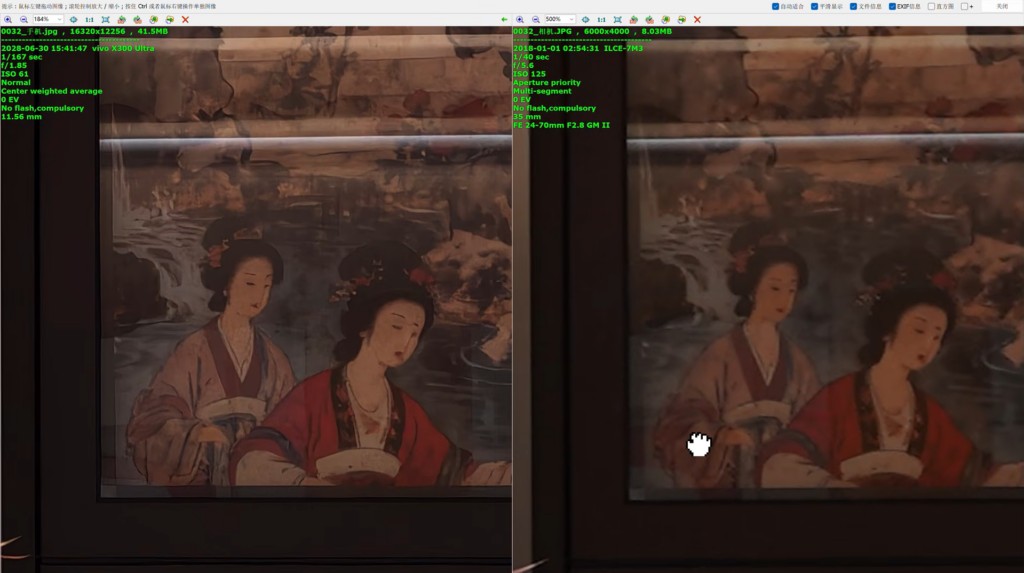 vivo X300 Ultra đọ sức Sony A7 III, ảnh điện thoại sắc n&eacute;t hơn cả full-frame - Ảnh 2.