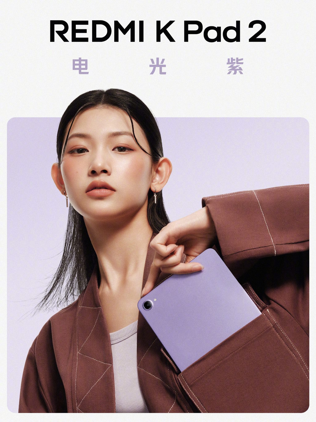 REDMI K Pad 2: tablet nhỏ m&agrave;n h&igrave;nh 165Hz, pin d&ugrave;ng cả ng&agrave;y kh&ocirc;ng sạc - Ảnh 2.