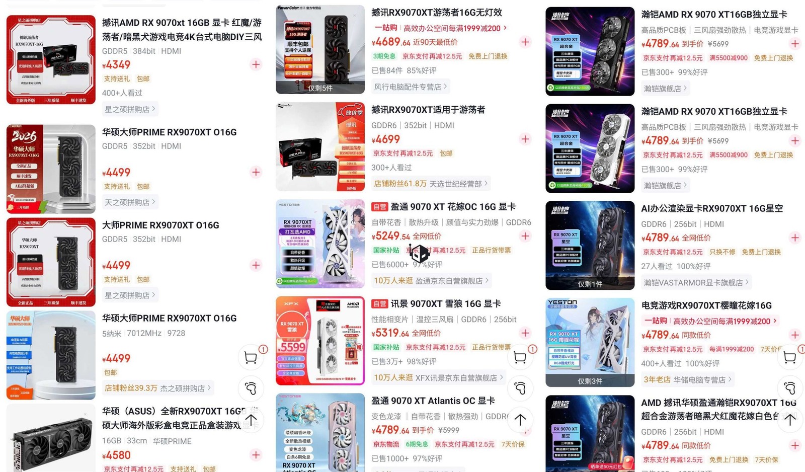 Card AMD b&aacute;n lỗ ở Trung Quốc trong khi Bắc Mỹ mua đắt hơn 20% - Ảnh 2.