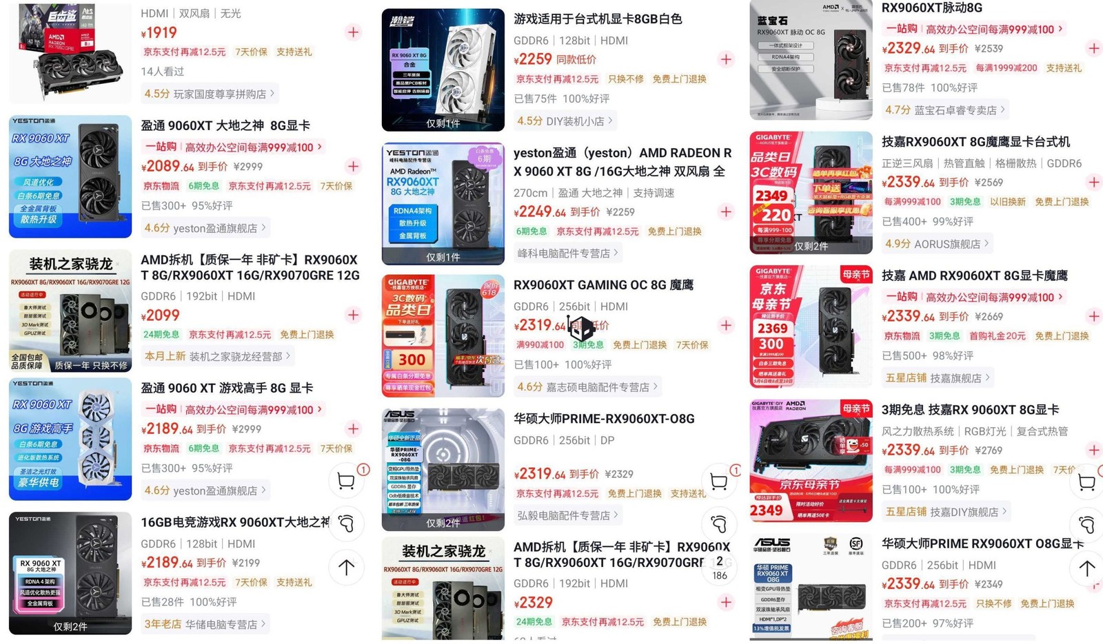 Card AMD b&aacute;n lỗ ở Trung Quốc trong khi Bắc Mỹ mua đắt hơn 20% - Ảnh 3.