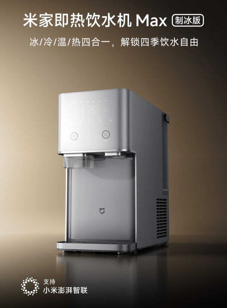  Đun nước nóng chỉ trong 3 giây, giá 7,7 triệu đồng- Ảnh 1.