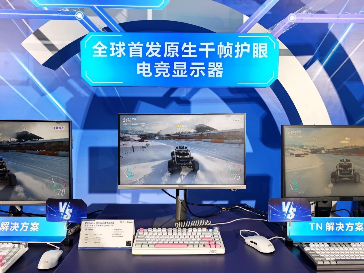 AOC ra mắt màn hình 1080p 1000Hz dành cho game thủ eSport- Ảnh 2.