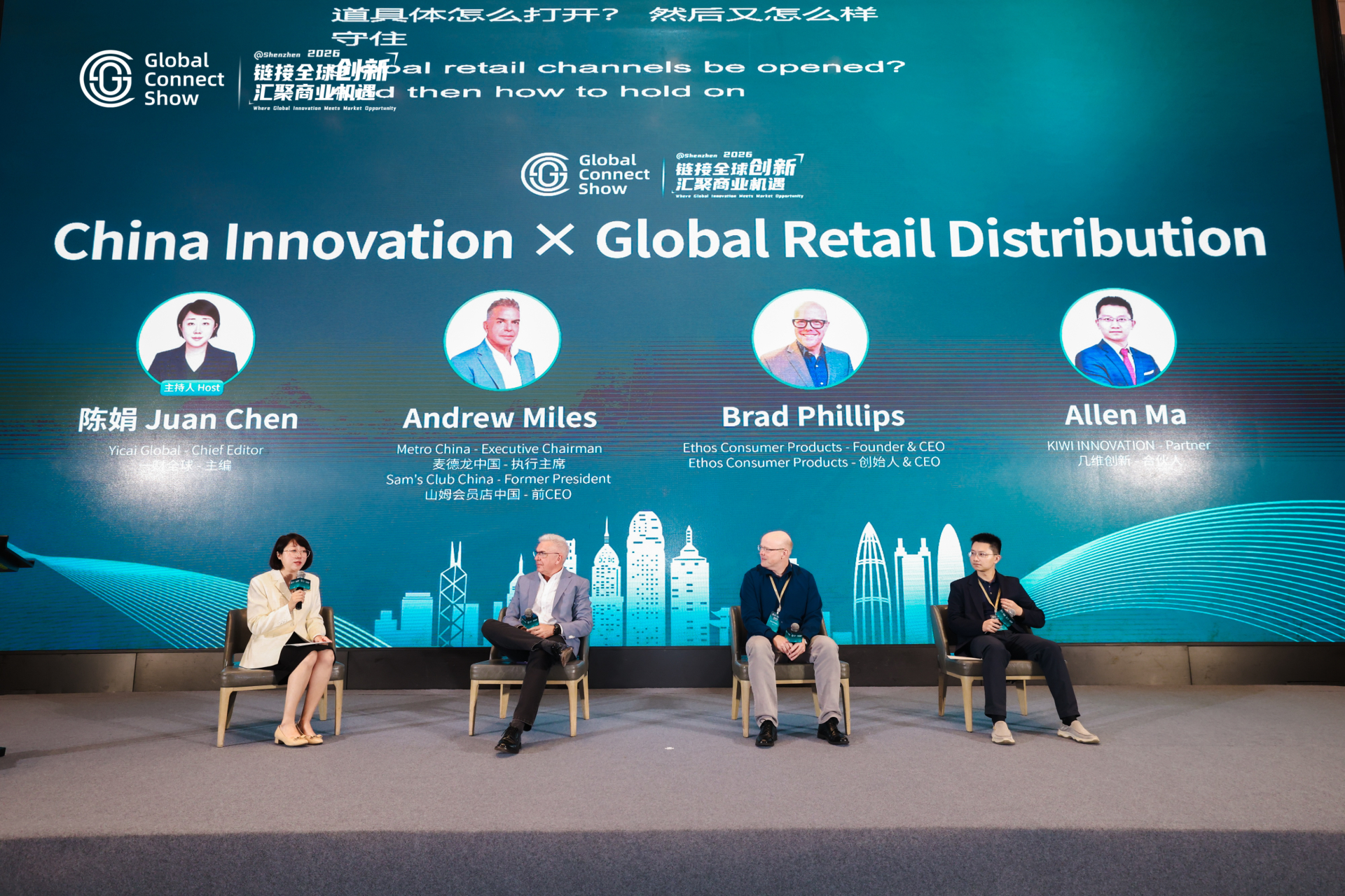 Global Connect Show Th&acirc;m Quyến 2026: Cầu nối đưa thương hiệu Trung Quốc vươn ra thị trường to&agrave;n cầu - Ảnh 3.
