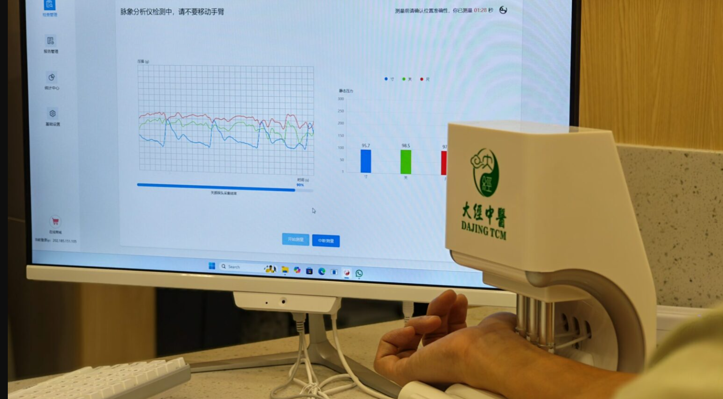 Trung Quốc xuất hiện ng&agrave;y c&agrave;ng nhiều m&ocirc; h&igrave;nh uống tr&agrave; cũng phải hỏi AI, chụp lưỡi, bắt mạch rồi mới được pha một cốc- Ảnh 1.