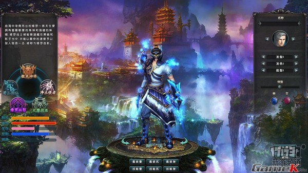 Game 3D huyền ảo Phong Thiên cập bến Việt Nam 1