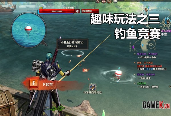 Tổng thể về Thiên Dụ - Bom tấn tiếp theo từ NetEase 16