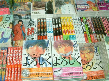 Manga bị thiệt hại 420 nghìn tỉ VNĐ mỗi năm
