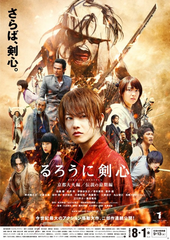 Hé lộ trailer mới tuyệt đỉnh của phim Rurouni Kenshin sắp ra mắt 1