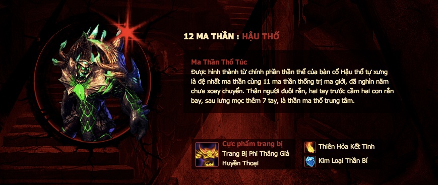 Thập Nhị Ma Thần đáng gờm trong Thần Huỷ Diệt