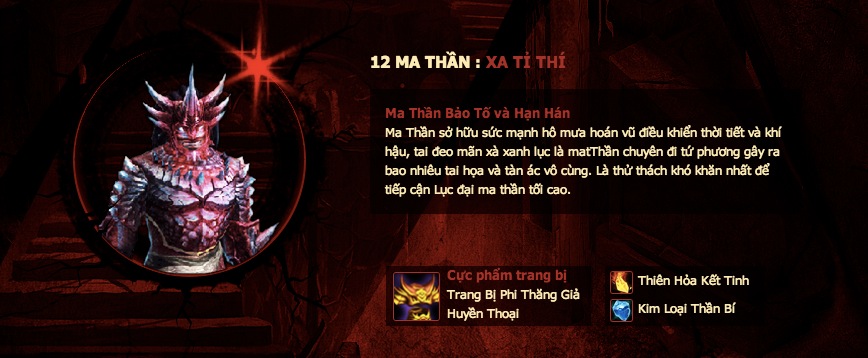 Thập Nhị Ma Thần đáng gờm trong Thần Huỷ Diệt