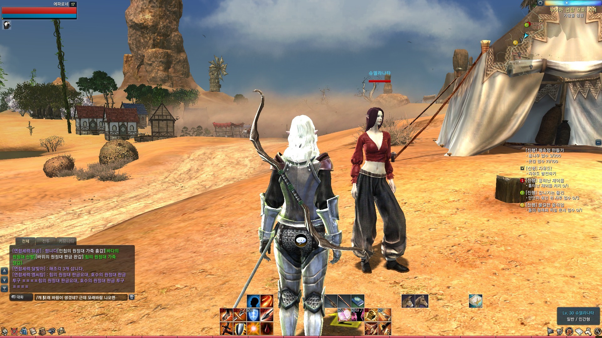 download kakao games archeage unchained for free