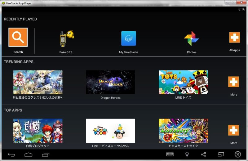 qooapp bluestacks