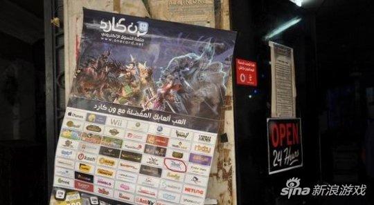 
Đột Kích là tựa game online rất được ưa chuộng tại Ai Cập
