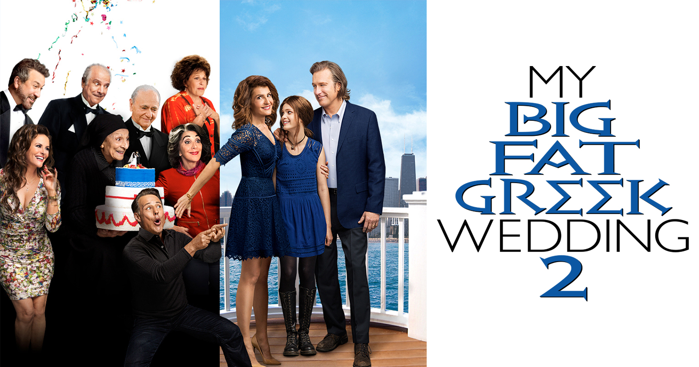 Моя греческая свадьба 2023. My big fat Greek Wedding. Моя большая Греческая свадьба 3. My big Greek Wedding. Моя большая Греческая свадьба 2.