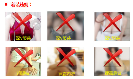 
12 tư thế bị cấm của các nữ streamer Trung Quốc
