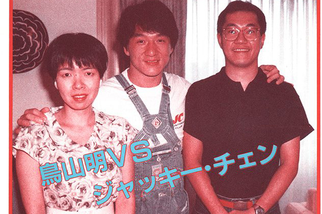 
Ảnh chụp gia đình họa sĩ Akira Toriyama cùng Thành Long
