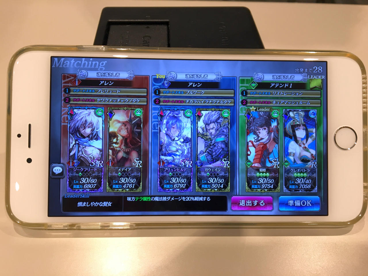 Soul Reverse Zero - Game nhập vai chuẩn phong cách Anime từ SEGA