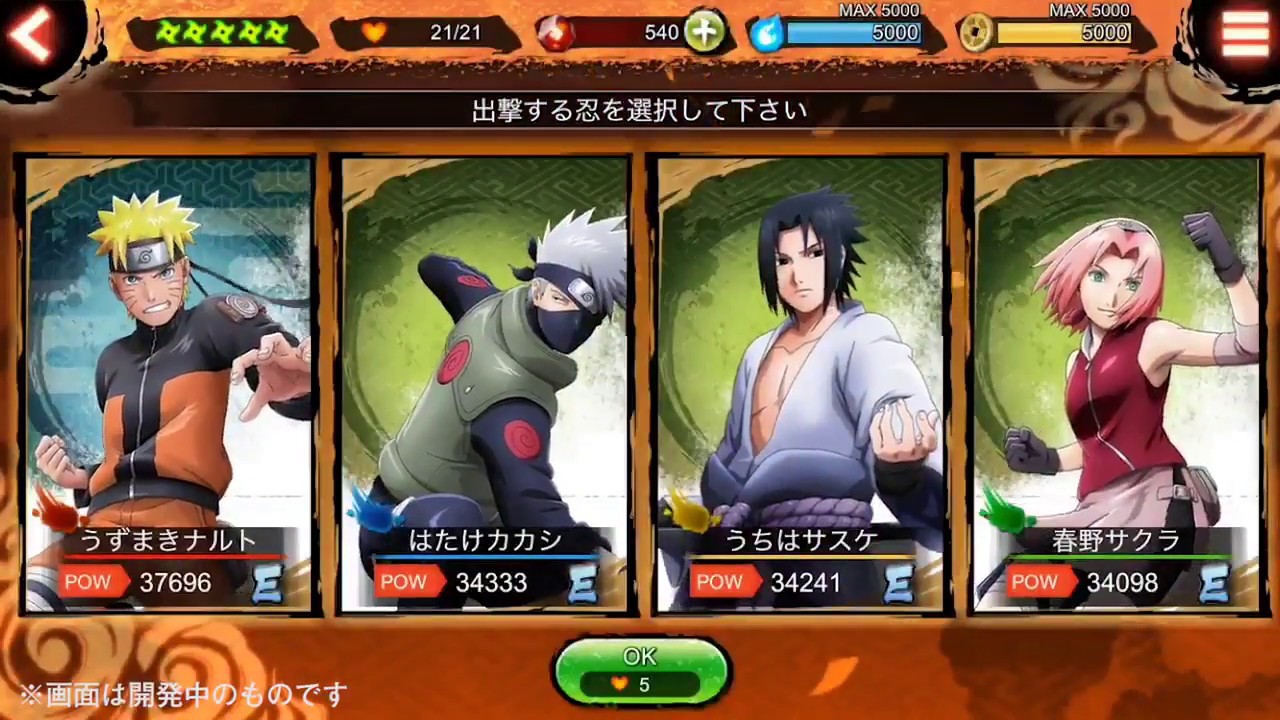 Naruto ninja voltage mod