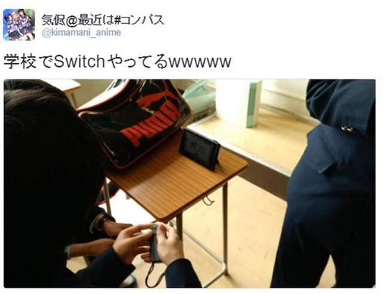 
Hình ảnh một nhóm học sinh Nhật đang cùng chơi game trên máy Nintendo Switch tại trường học
