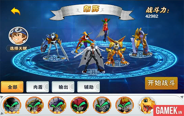 Digimon Masters Việt Nam