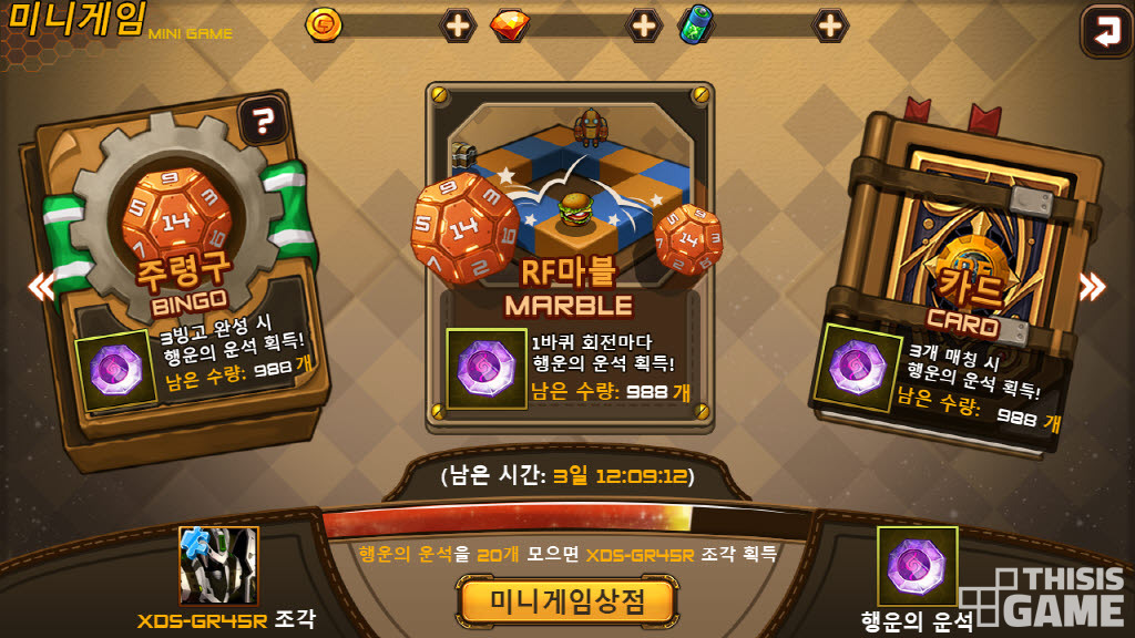 Rf Online Hang Khủng Mmorpg Hơn 12 Năm Tuổi đổ Bộ Mobile