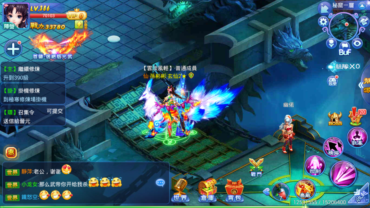 Người ta nói, chậm một bước, lỡ nhau cả đời. Nếu như đợi đến khi Soái Ca Truyền Thuyết ra mắt ở Việt Nam, liệu rằng chúng tôi có còn cơ hội gặp lại nhau hay không?