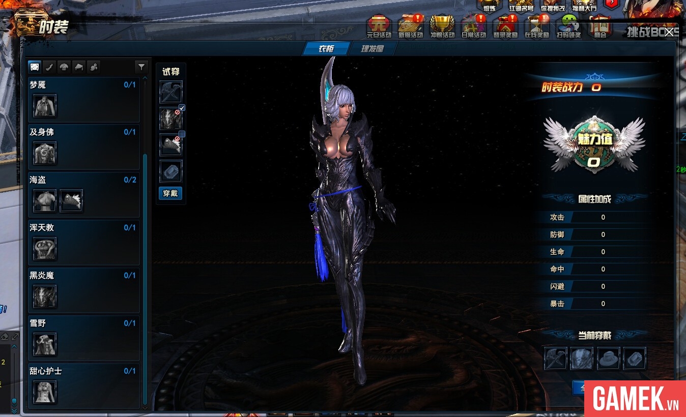 blade and soul online 3d shading